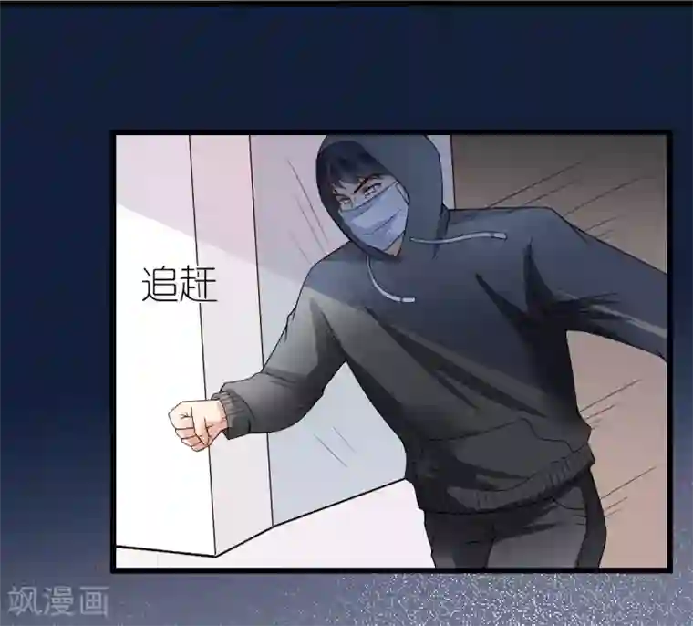 专属恋人第11话 初次交付的信任