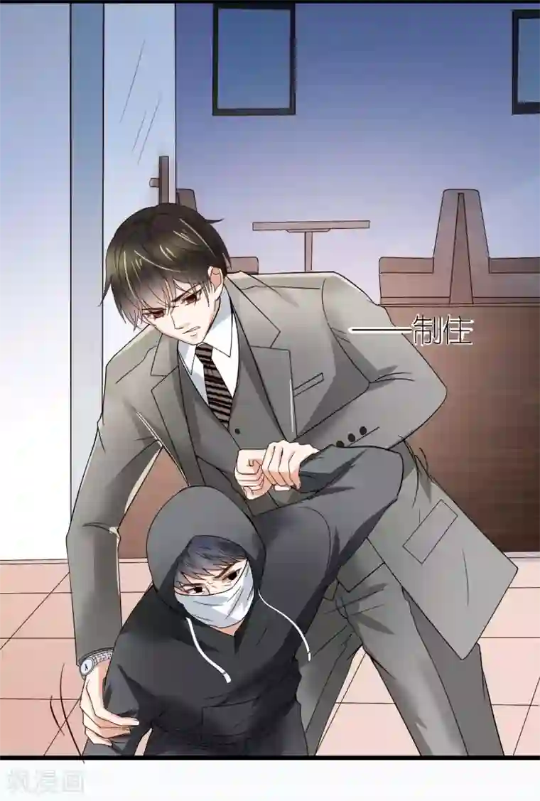 专属恋人第11话 初次交付的信任