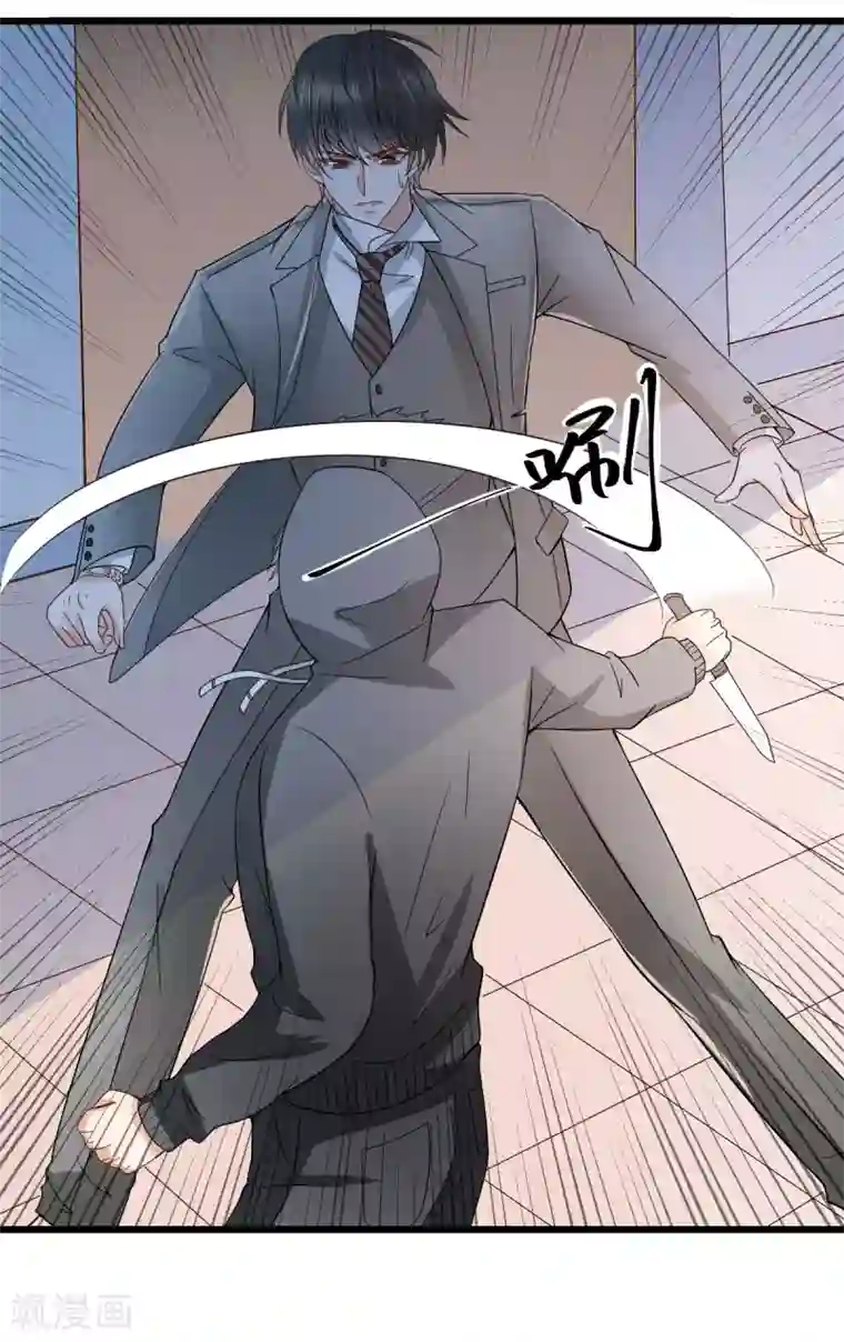 专属恋人第11话 初次交付的信任