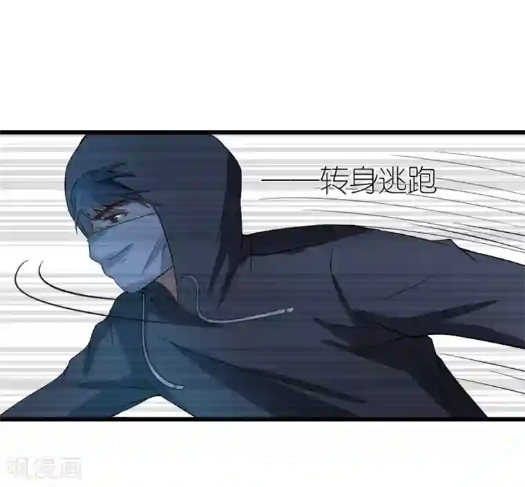 专属恋人第11话 初次交付的信任