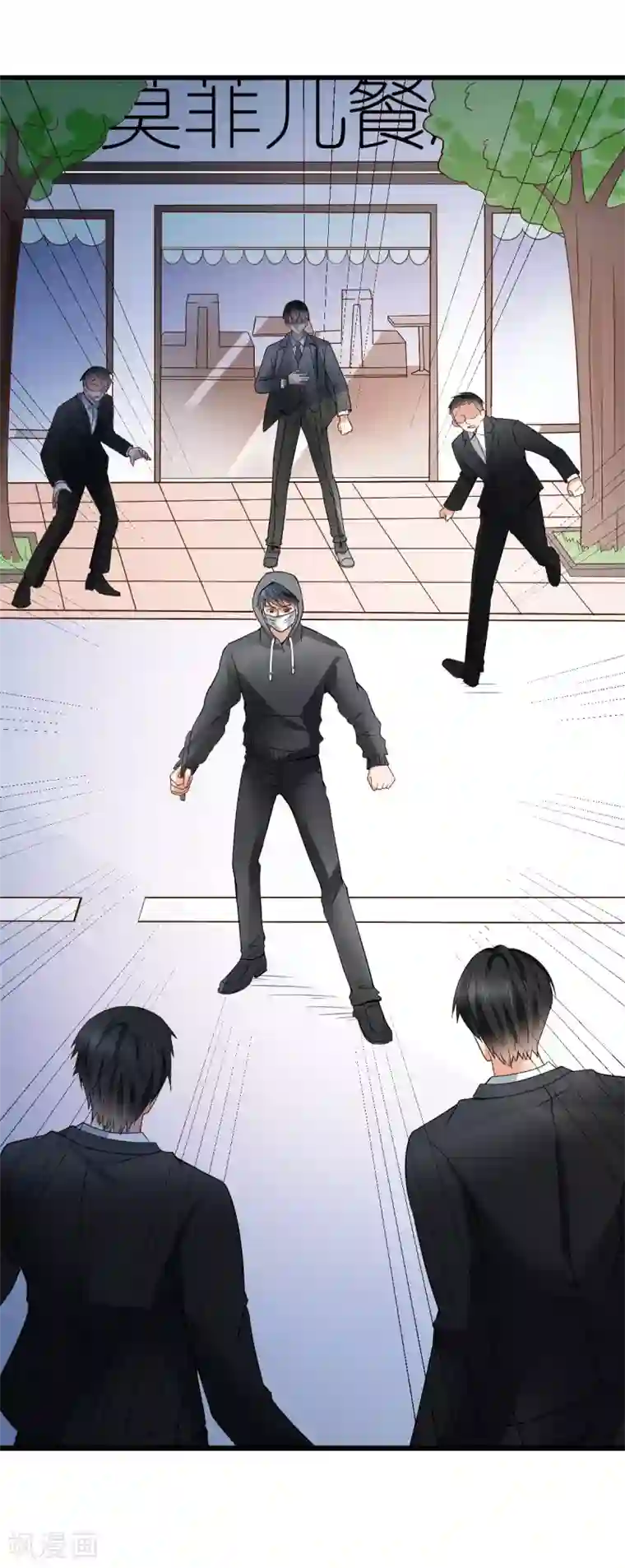 专属恋人第11话 初次交付的信任