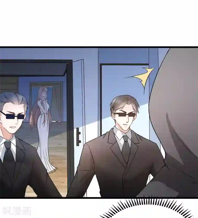 专属恋人第11话 初次交付的信任