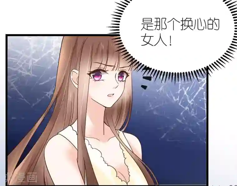 专属恋人第11话 初次交付的信任