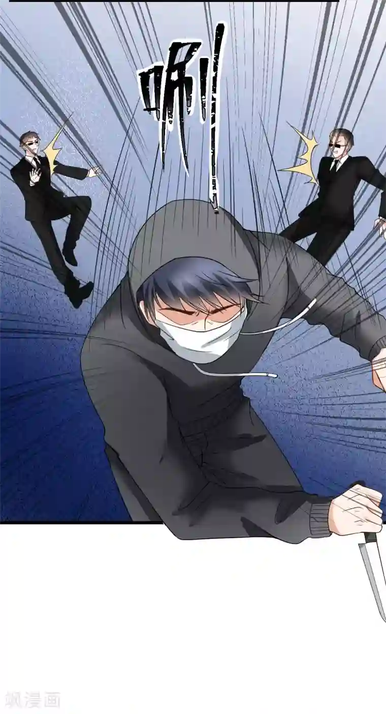 专属恋人第11话 初次交付的信任