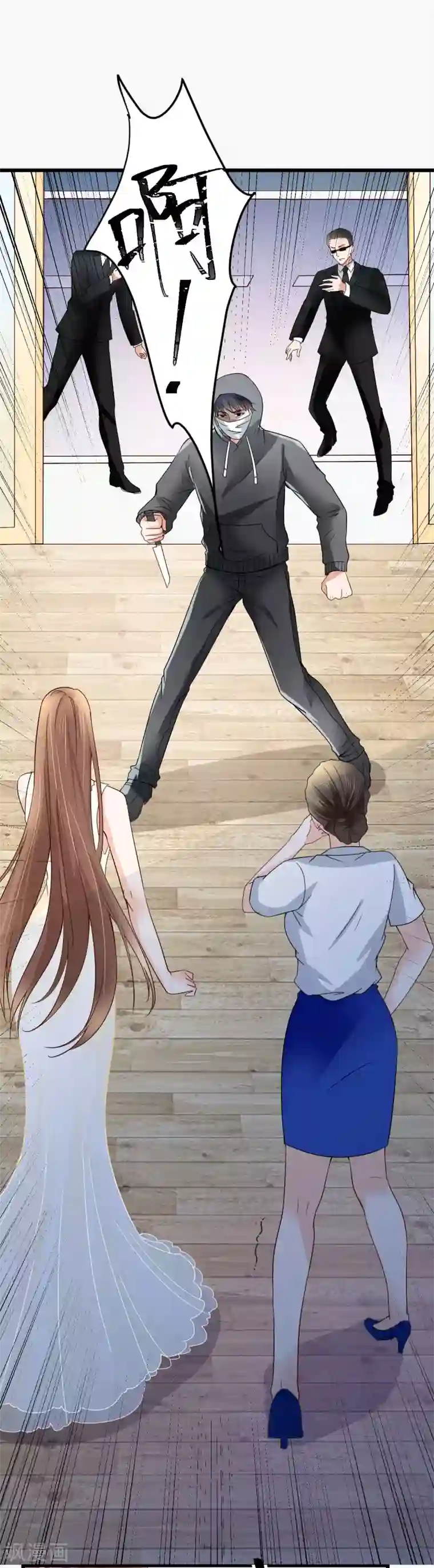 专属恋人第11话 初次交付的信任