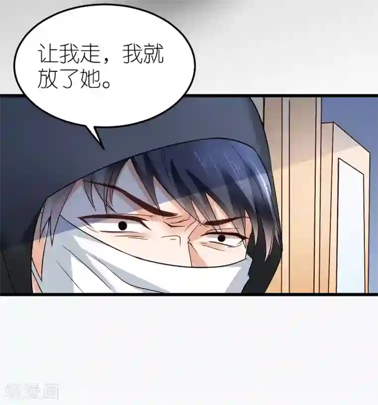 专属恋人第11话 初次交付的信任