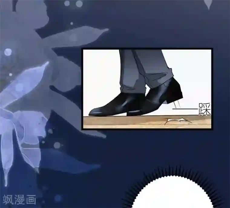 专属恋人第11话 初次交付的信任