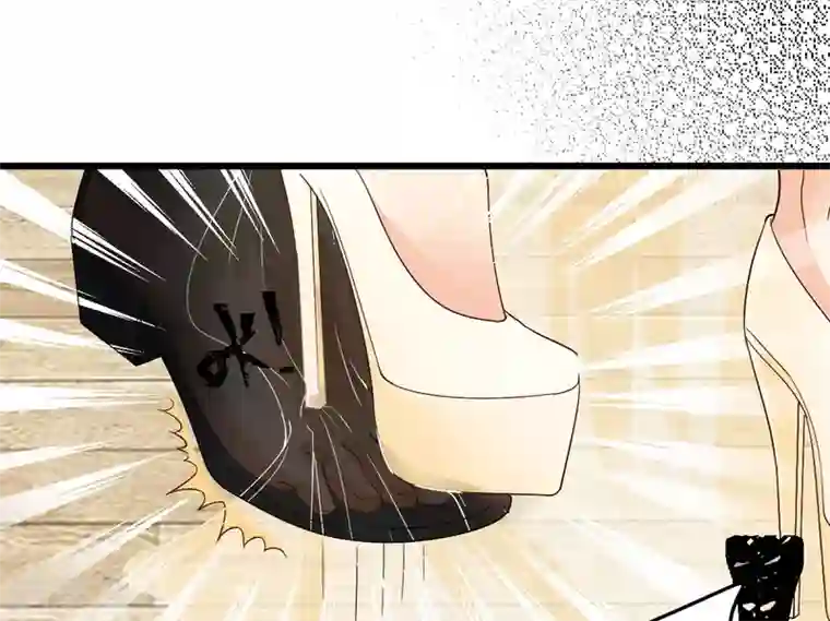 专属恋人第11话 初次交付的信任