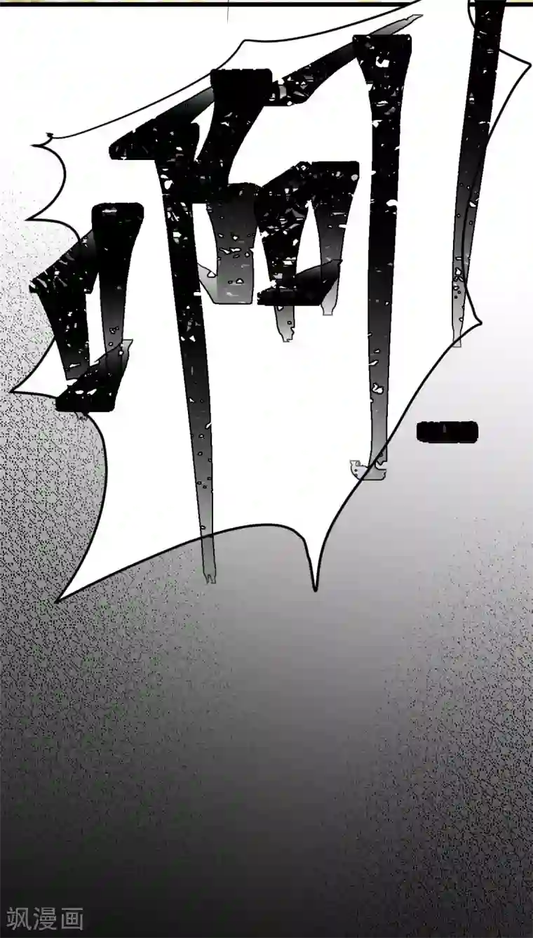 专属恋人第11话 初次交付的信任