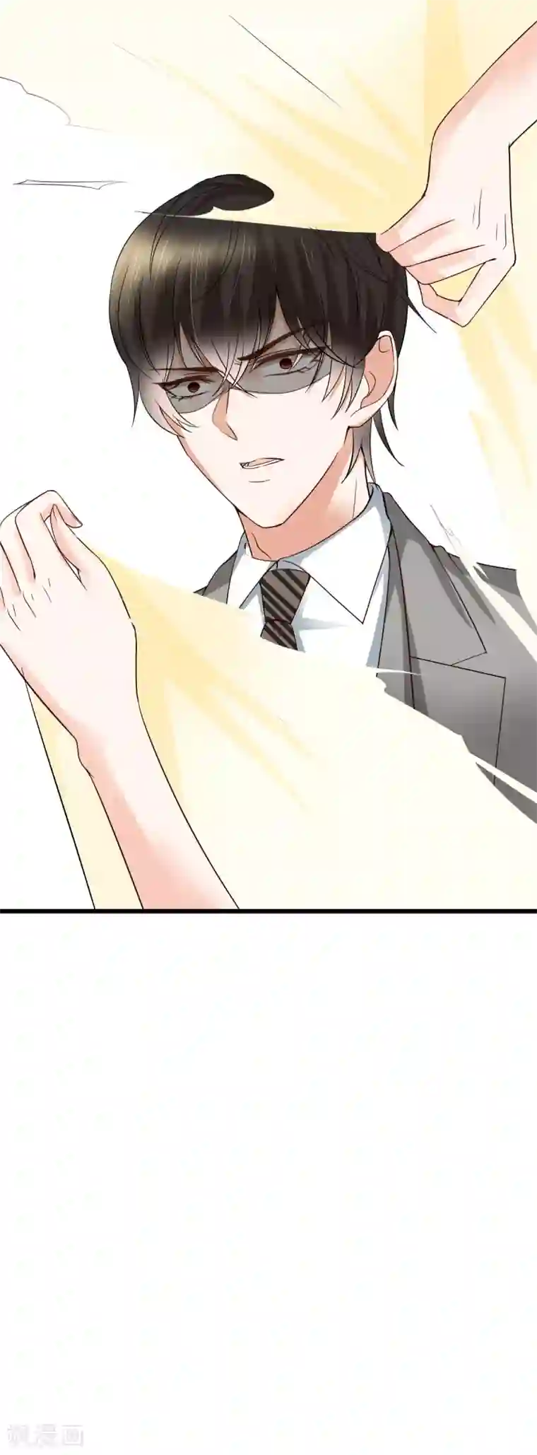 专属恋人第11话 初次交付的信任