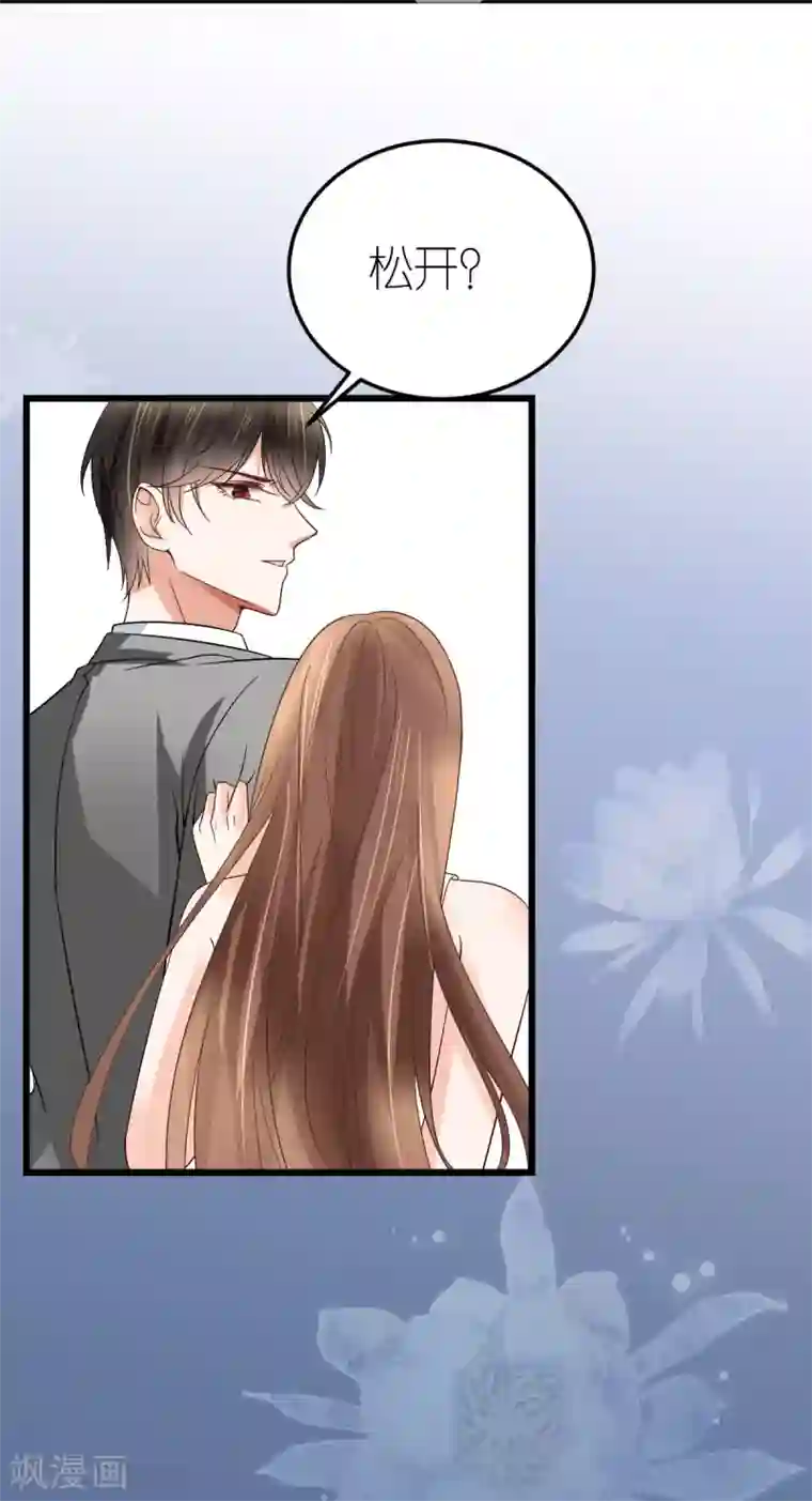 专属恋人第12话 延期三个月的婚礼