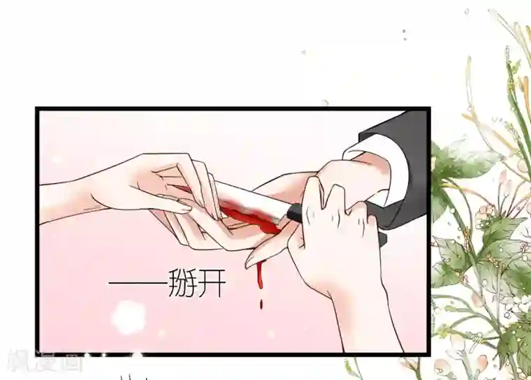 专属恋人第12话 延期三个月的婚礼