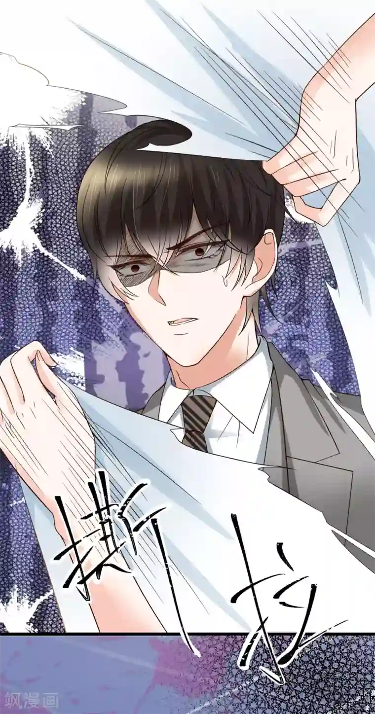 专属恋人第12话 延期三个月的婚礼