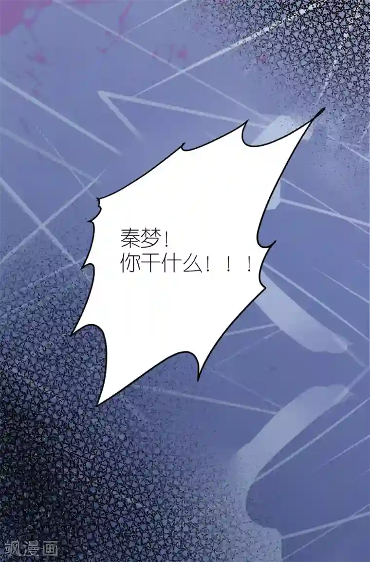 专属恋人第12话 延期三个月的婚礼