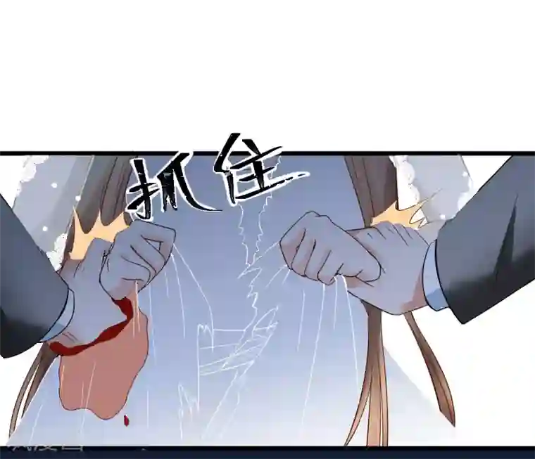 专属恋人第12话 延期三个月的婚礼