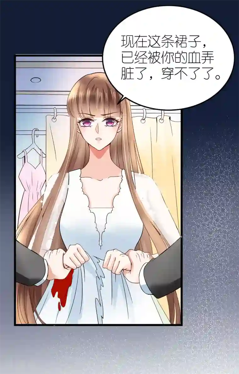 专属恋人第12话 延期三个月的婚礼