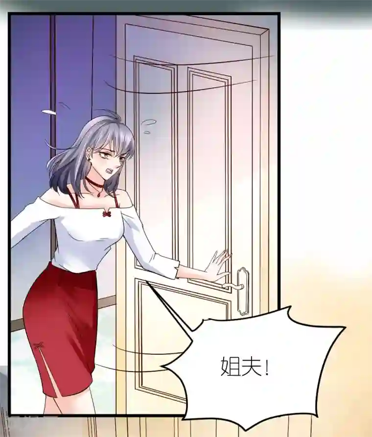 专属恋人第12话 延期三个月的婚礼