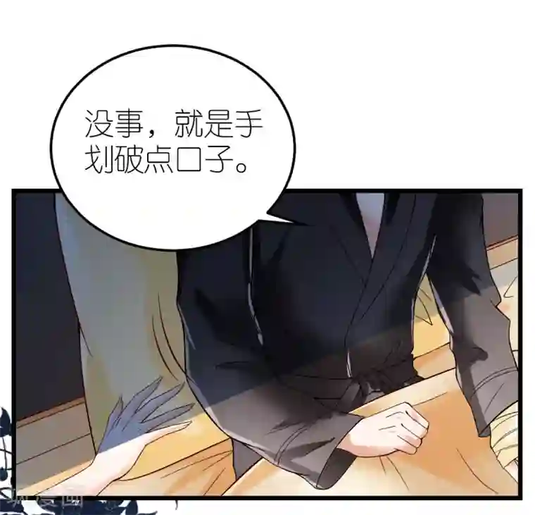 专属恋人第12话 延期三个月的婚礼