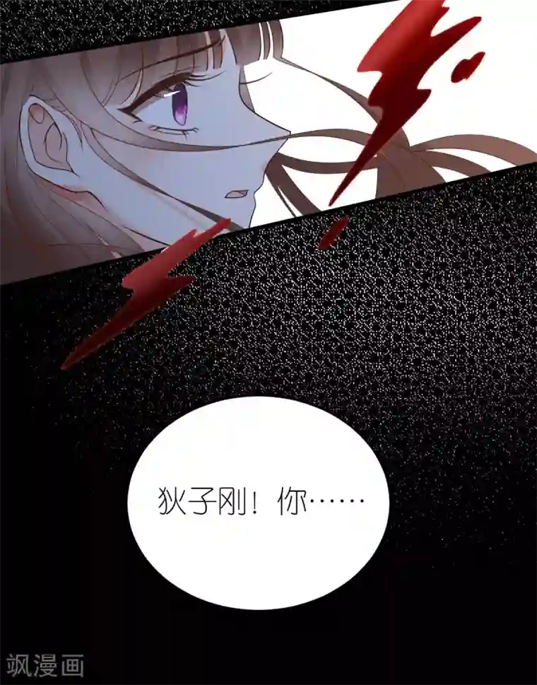 专属恋人第12话 延期三个月的婚礼