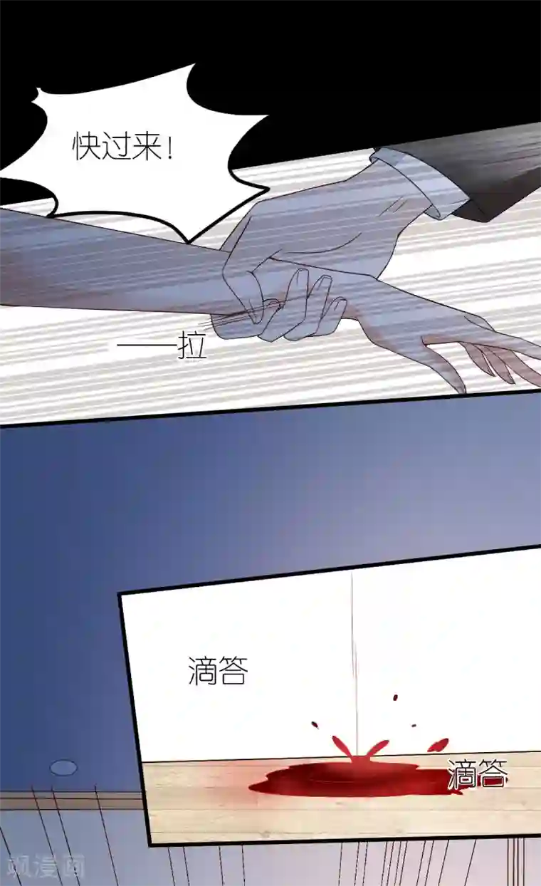 专属恋人第12话 延期三个月的婚礼