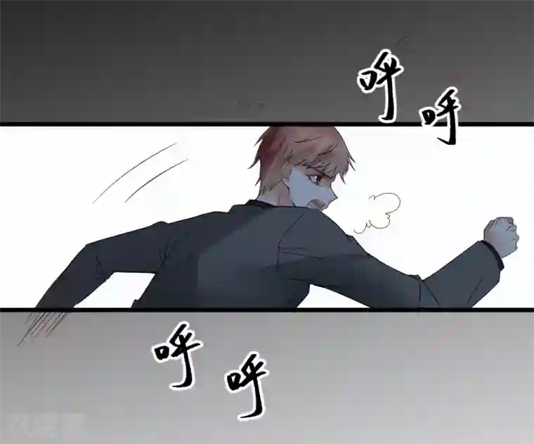 专属恋人第13话 秦梦的怀疑