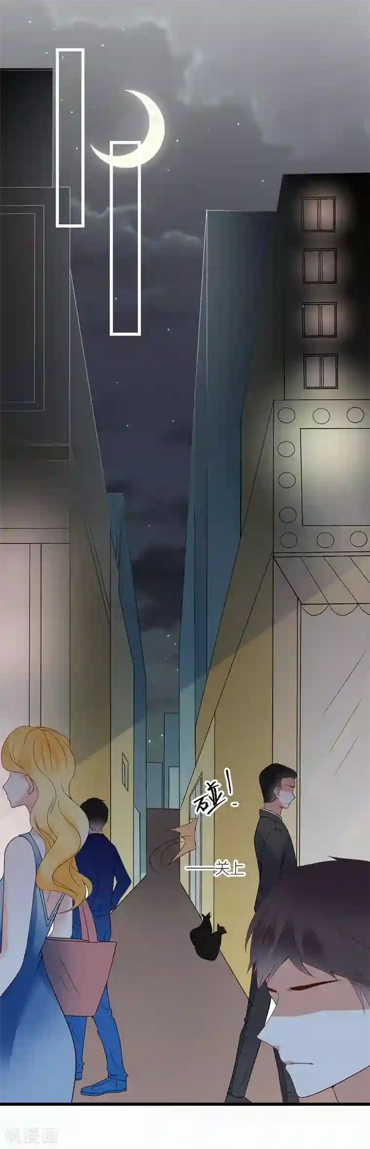 专属恋人第13话 秦梦的怀疑