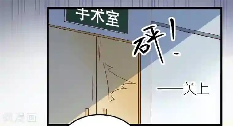 专属恋人第13话 秦梦的怀疑