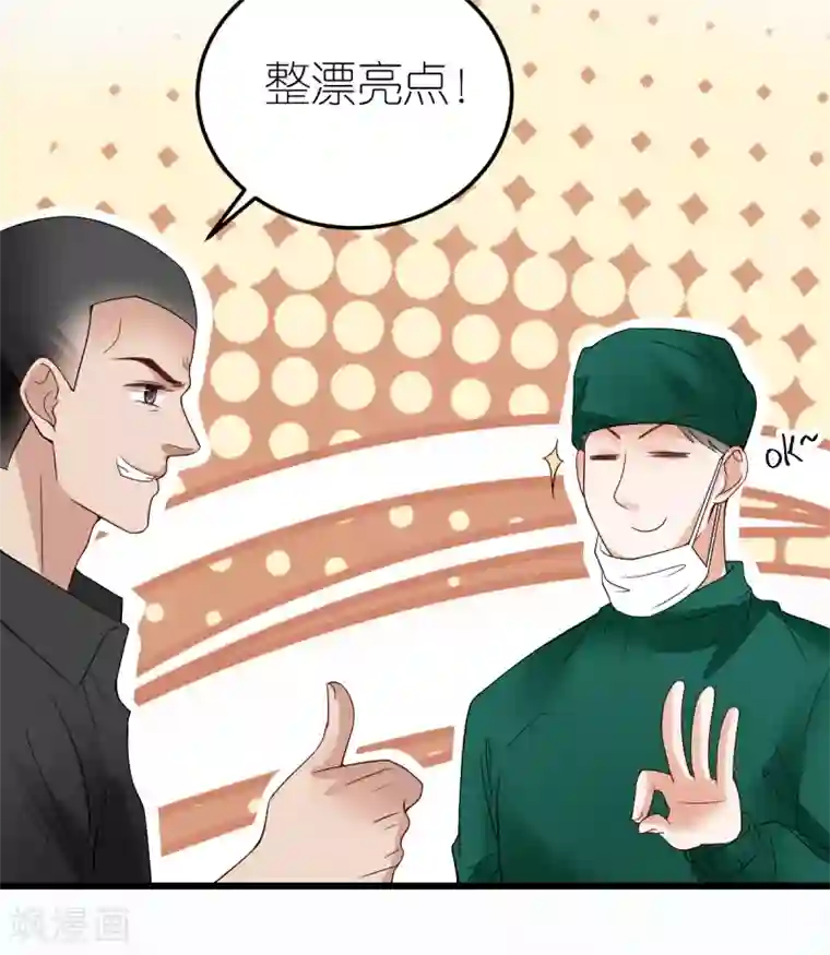 成年欧美3D啪啪漫画网站18禁第13话 秦梦的怀疑