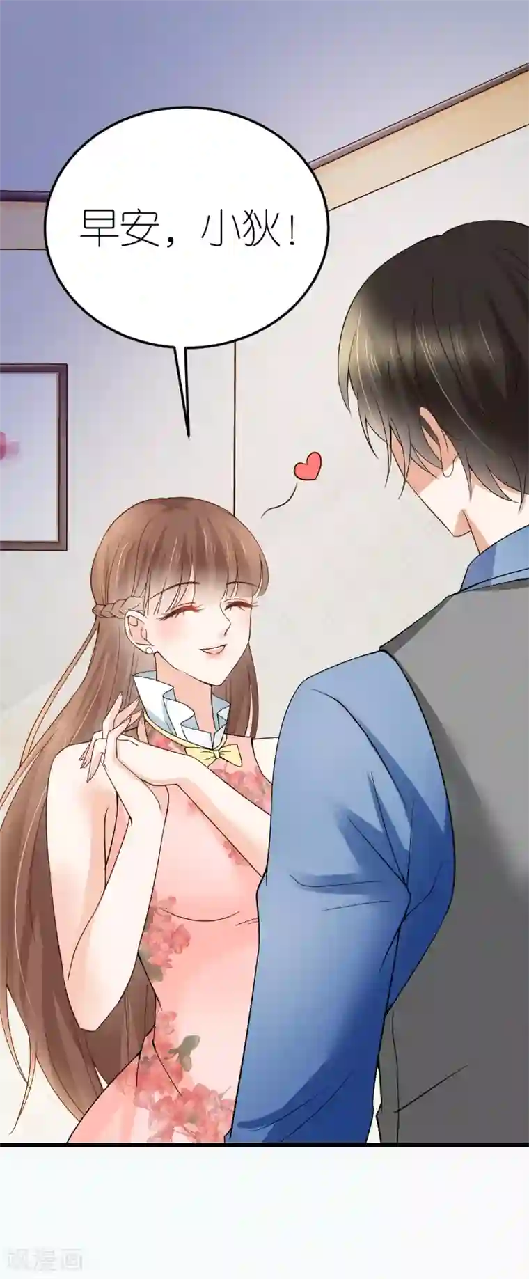 成年欧美3D啪啪漫画网站18禁第13话 秦梦的怀疑