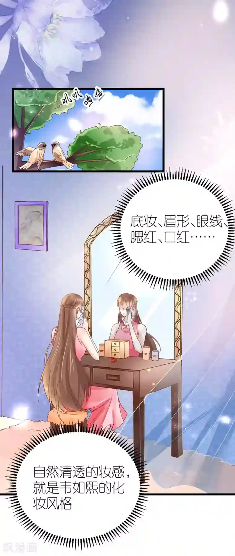 专属恋人第14话 “韦如熙”的试探