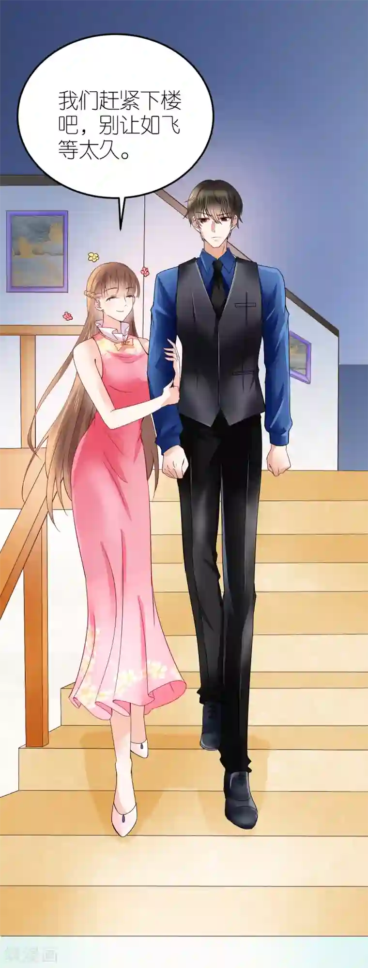 专属恋人第14话 “韦如熙”的试探