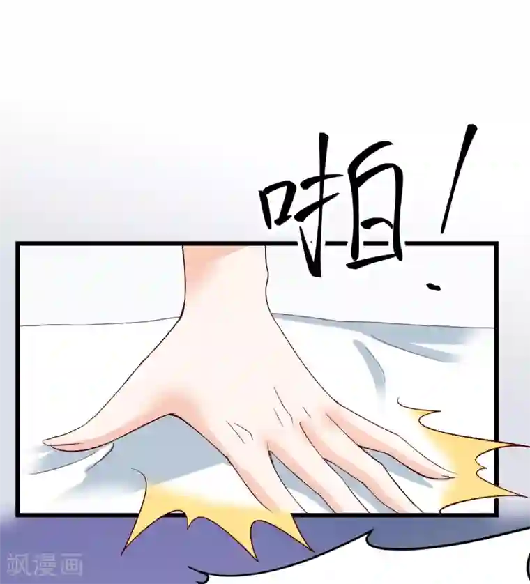 专属恋人第14话 “韦如熙”的试探