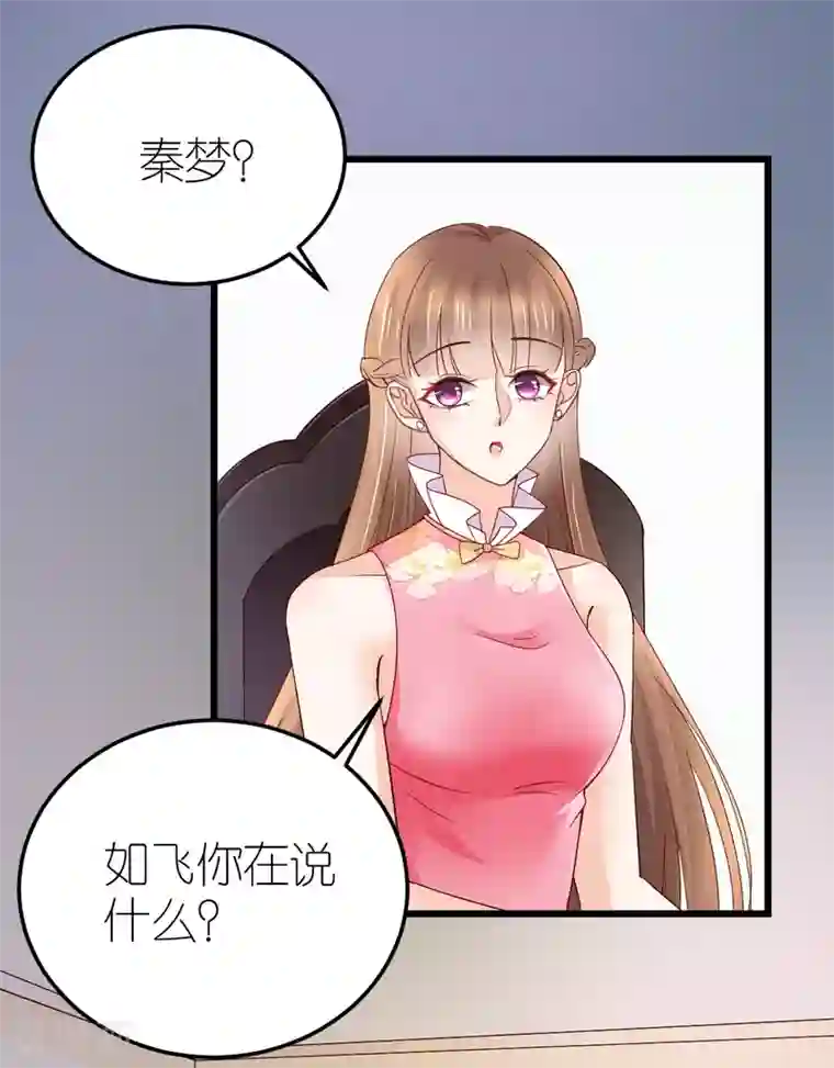 专属恋人第14话 “韦如熙”的试探