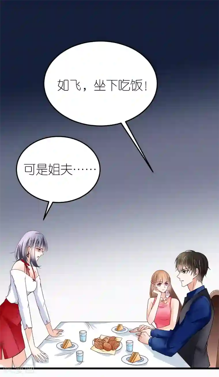 专属恋人第14话 “韦如熙”的试探