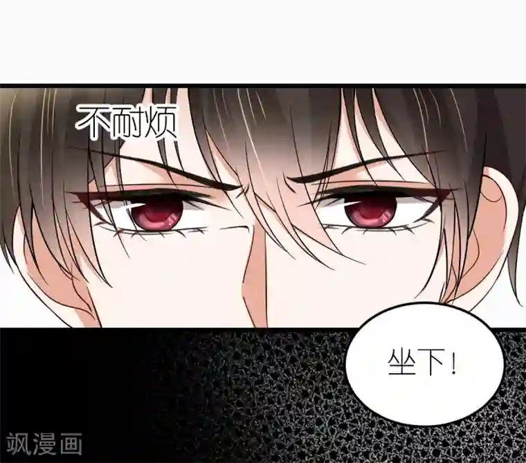 专属恋人第14话 “韦如熙”的试探