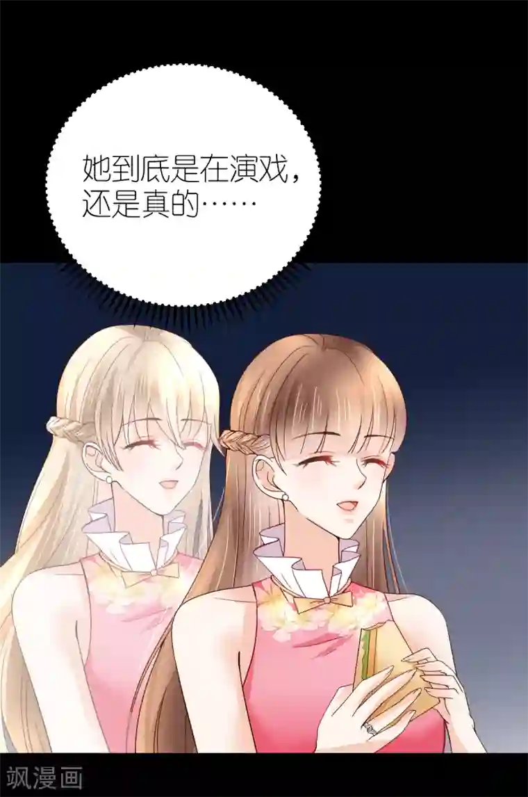 专属恋人第14话 “韦如熙”的试探