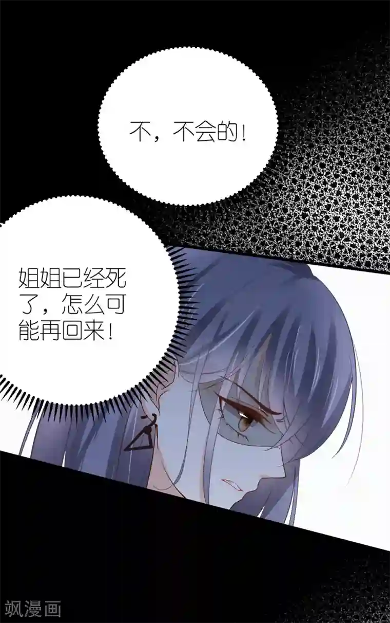 专属恋人第14话 “韦如熙”的试探