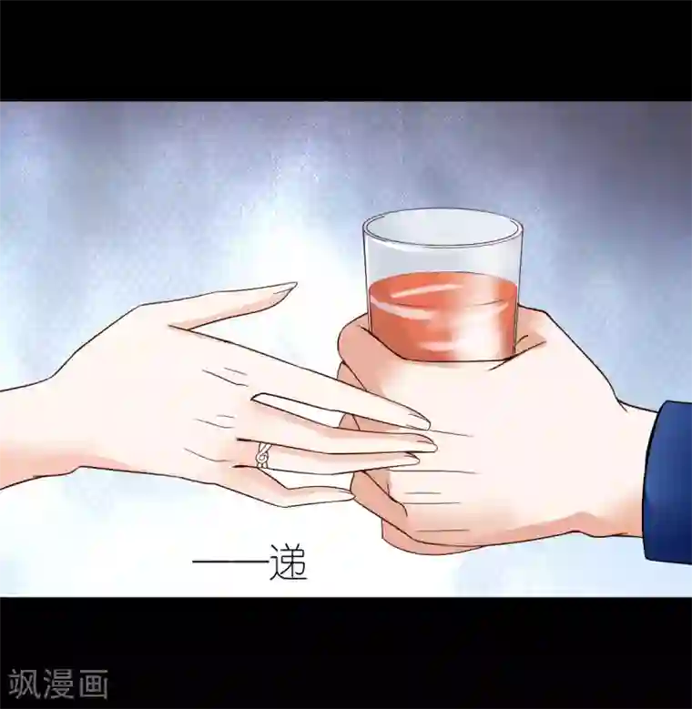 专属恋人第14话 “韦如熙”的试探