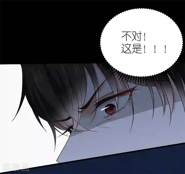 专属恋人第14话 “韦如熙”的试探