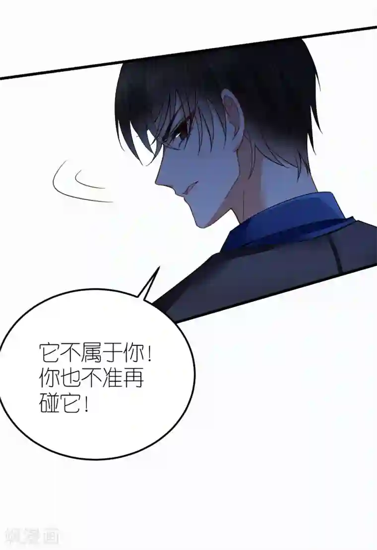 专属恋人第14话 “韦如熙”的试探