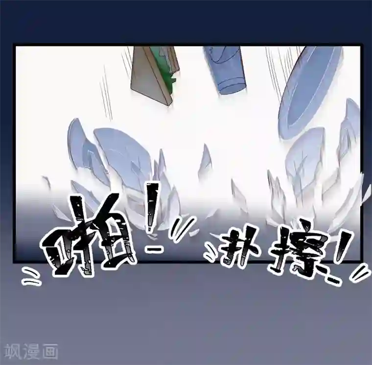 专属恋人第14话 “韦如熙”的试探