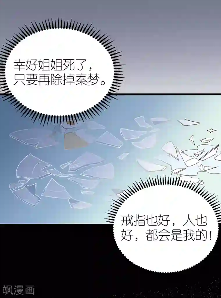 专属恋人第14话 “韦如熙”的试探