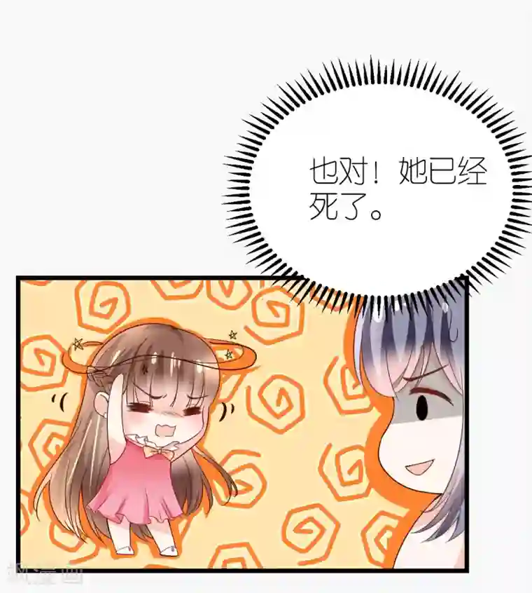 专属恋人第14话 “韦如熙”的试探