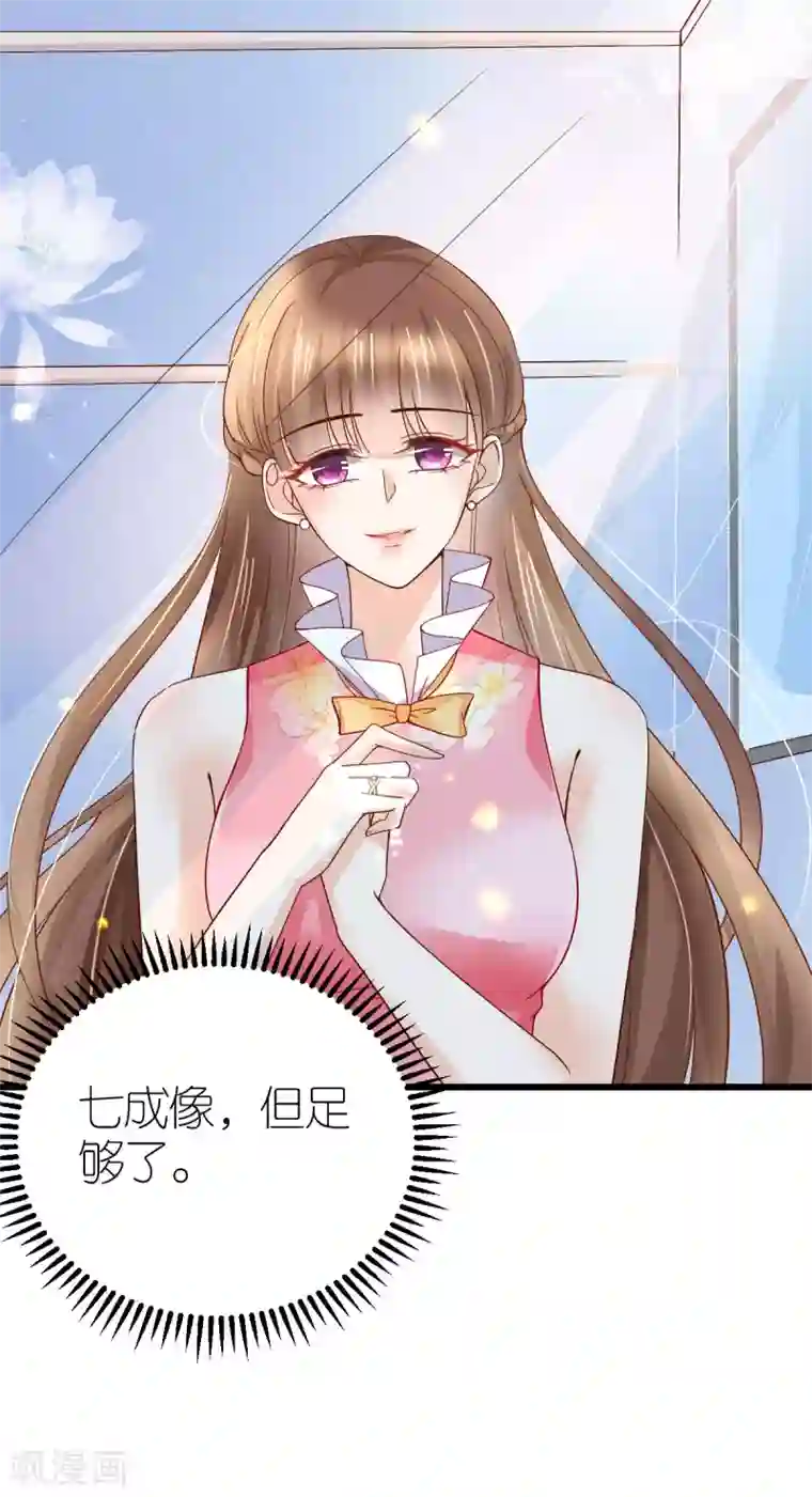 专属恋人第14话 “韦如熙”的试探