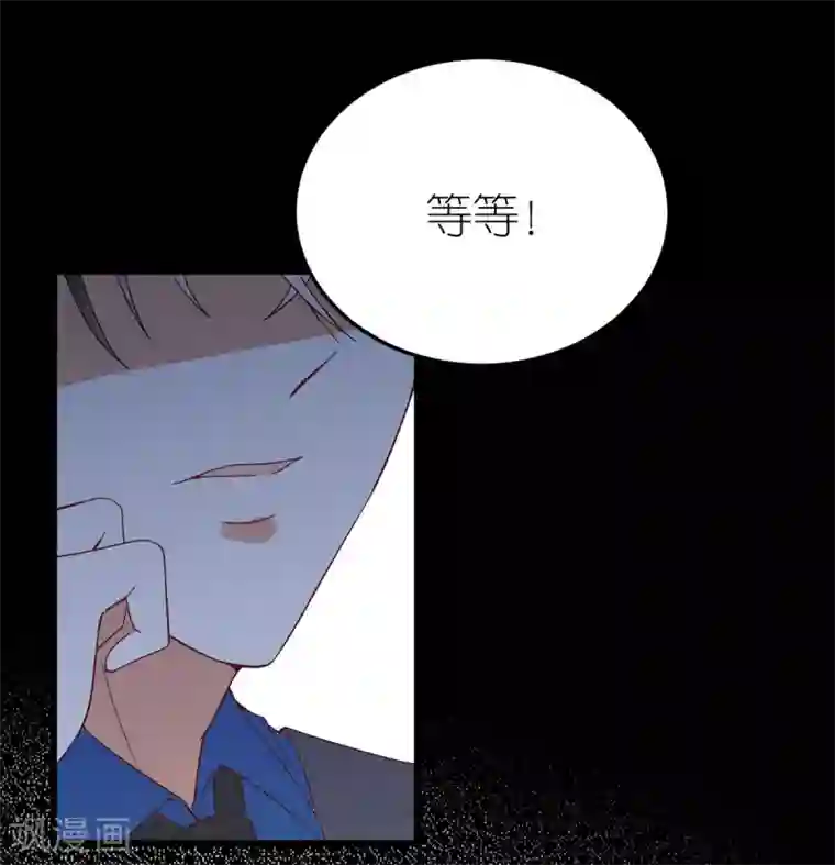 专属恋人第15话 布岚的承诺