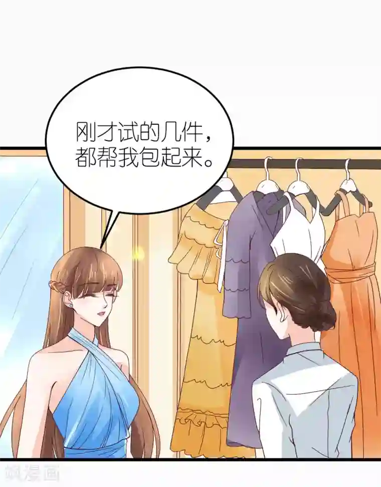 专属恋人第15话 布岚的承诺