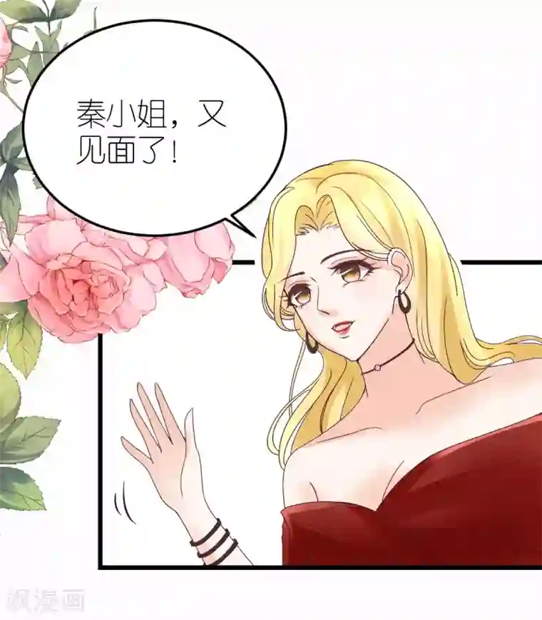 专属恋人第15话 布岚的承诺