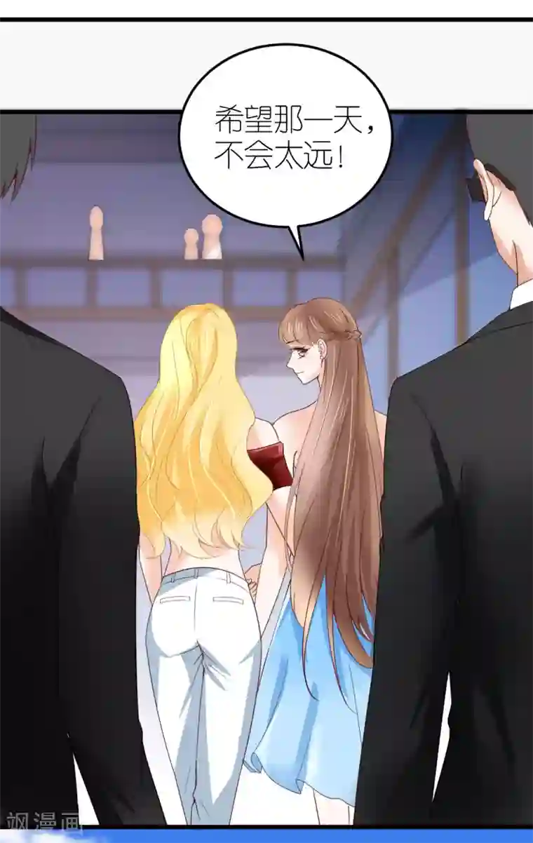 专属恋人第15话 布岚的承诺