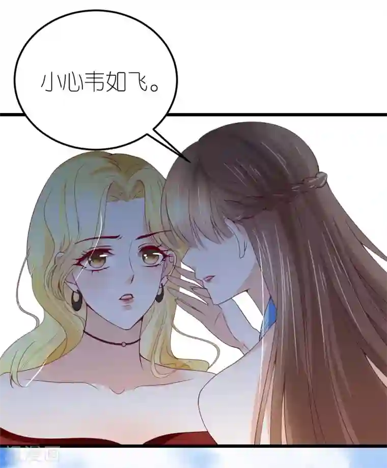 专属恋人第15话 布岚的承诺