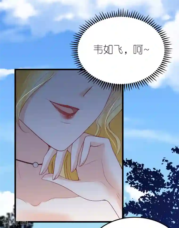 专属恋人第15话 布岚的承诺